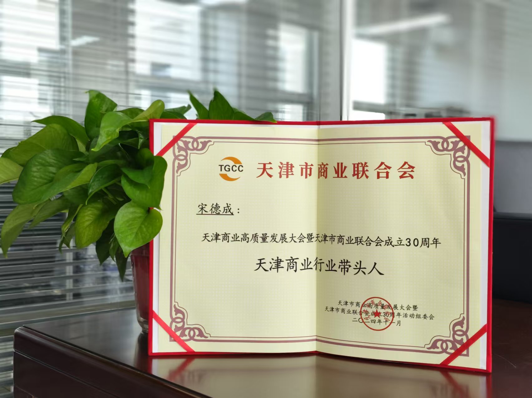 微信图片_20241126160041.jpg
