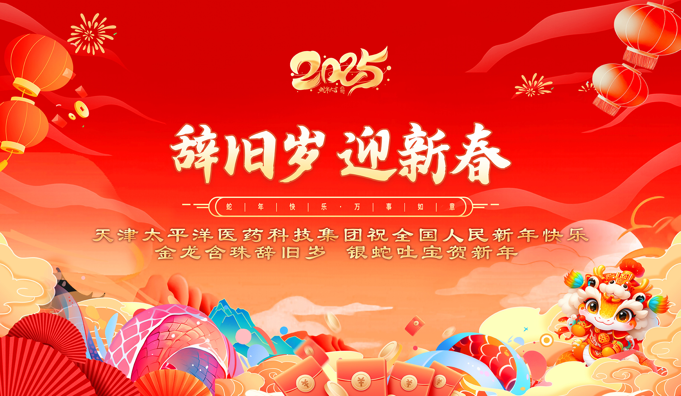 微信图片_20250127145102.jpg