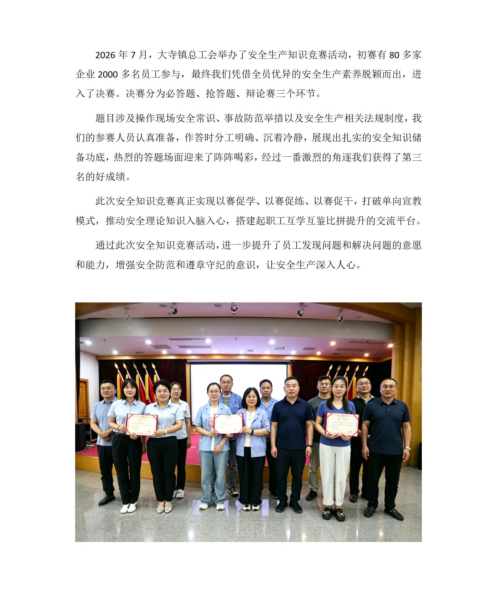 文字文稿3_01.jpg